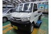 Mitsubishi VERYCA  第1張縮圖