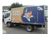 Mitsubishi CANTER  第9張縮圖