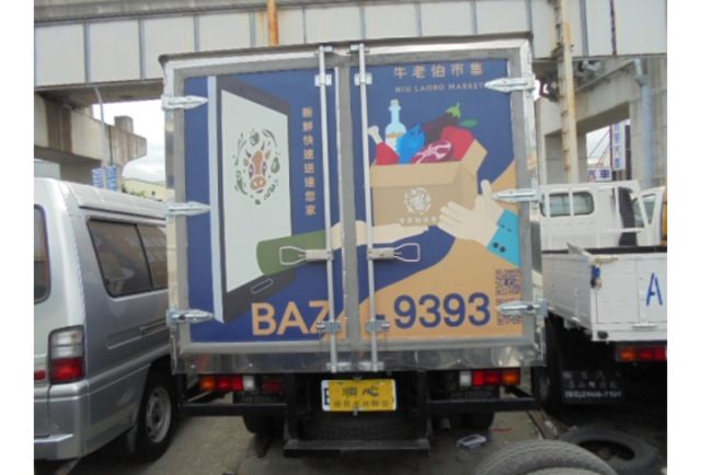 Mitsubishi CANTER  第6張相片