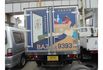 Mitsubishi CANTER  第6張縮圖
