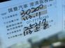 2021年得利卡貨車/原廠保養/原版件 認證車/里程保證/  第9張縮圖