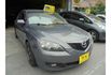 Mazda MAZDA3  第2張縮圖