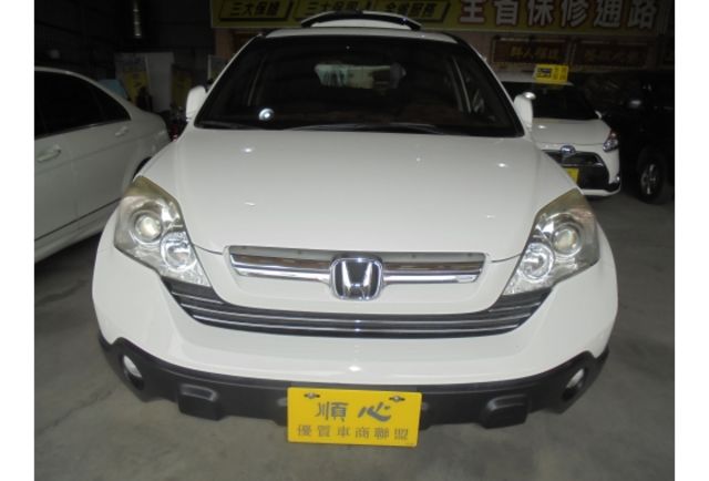 Honda CR-V  第3張相片