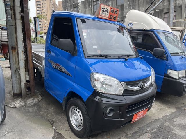 Mitsubishi Veryca  第5張相片