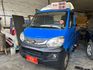 Mitsubishi Veryca  第4張縮圖