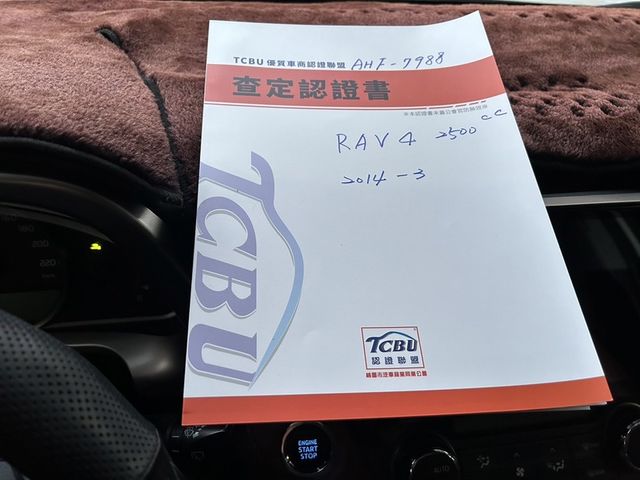 Toyota RAV4  第2張相片