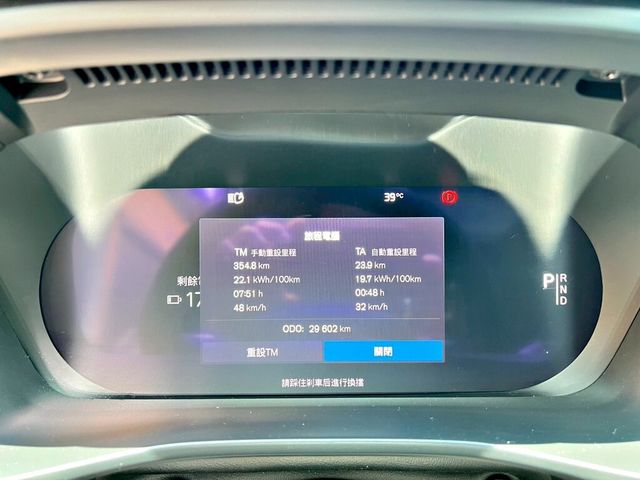 VOLVO富豪 XC40  第9張相片