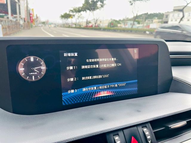 LEXUS凌志 ES200  第15張相片