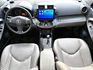 TOYOTA豐田 RAV4  第9張縮圖