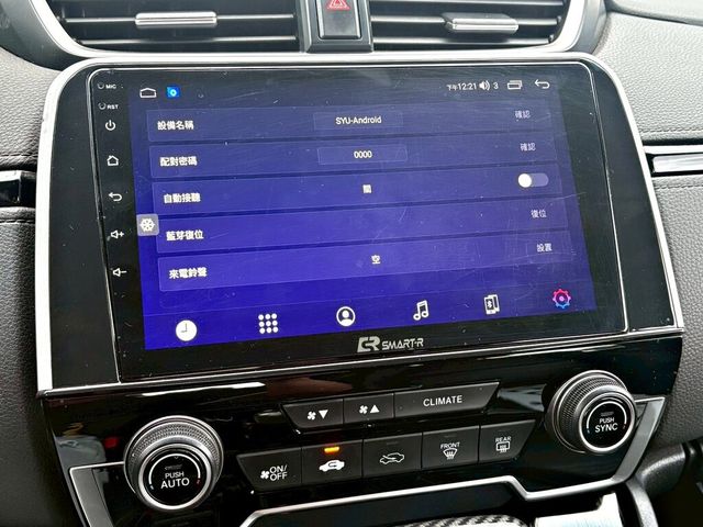 HONDA本田 CR-V  第13張相片