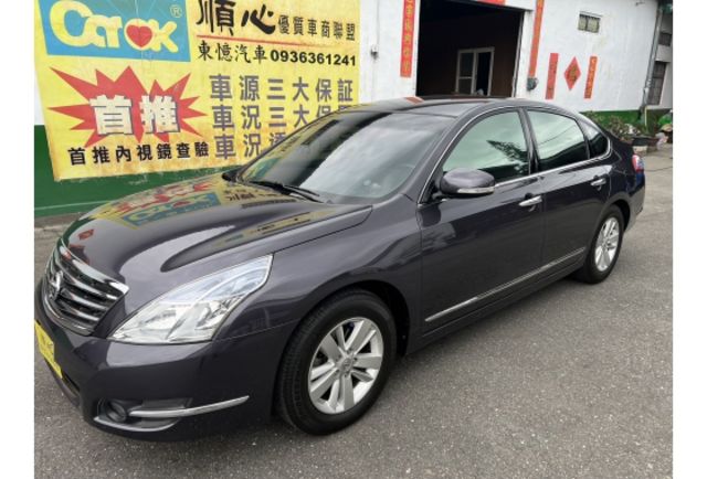 2012 Nissan Teana 2.0 TA傳奇版▼ 原廠技師查驗鑑定 ▼ 公里數保證 ▼  第1張相片