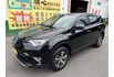 2017 Toyota RAV4 2.0尊爵▼ 原廠技師查驗鑑定 ▼ 公里數保證 ▼  第1張縮圖