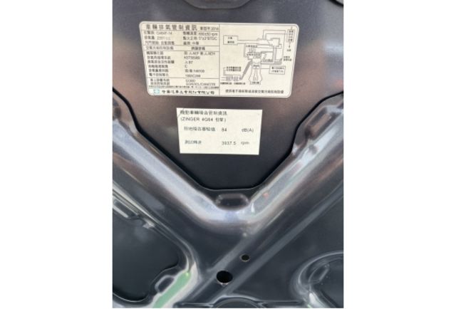 2013 Mitsubishi Boss Zinger 2.4雅緻手排型▼少見手排第一代大小改款▼車輛保証實車在店可試駕▼提供現場底盤檢視 ▼無拆裝原車鈑金件▼  第8張相片