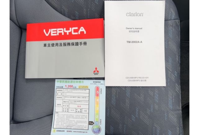 2016 VERYCA 新凌利第三代 廂型5人 ▼ 原廠技師查驗鑑定 ▼ 公里數保證 ▼  第12張相片