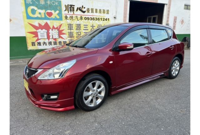 2016 Nissan Tiida 5D 豪華影音版▼ 原廠技師查驗鑑定 ▼ 公里數保證 ▼  第1張相片