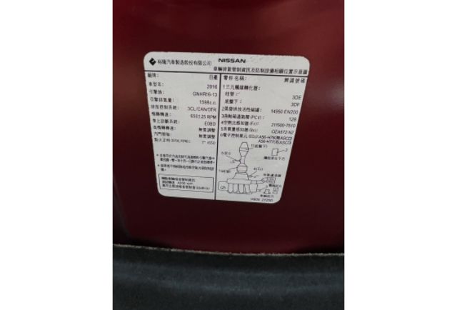 2016 Nissan Tiida 5D 豪華影音版▼ 原廠技師查驗鑑定 ▼ 公里數保證 ▼  第8張相片