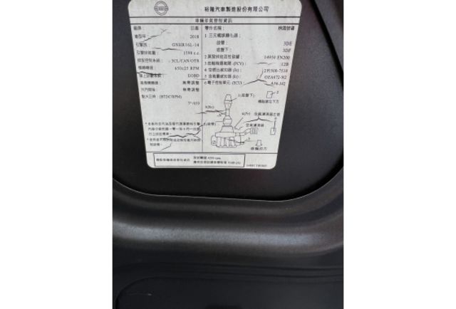 2017Nissan Livina 1.6行家皮椅版 ▼ 原廠技師查驗鑑定 ▼ 公里數保證 ▼  第8張相片