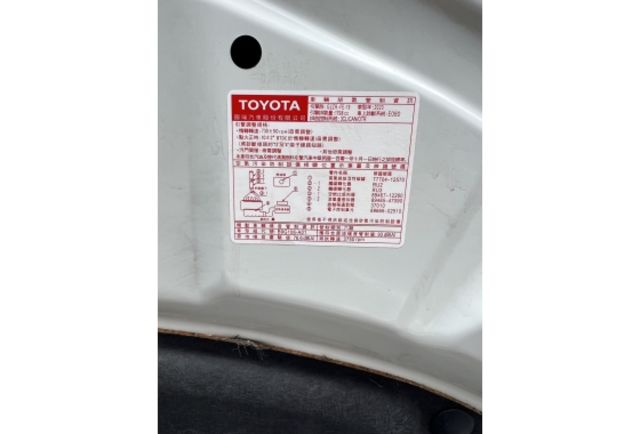2020 Toyota Corolla Altis 1.8豪華款▼ 原廠技師查驗鑑定 ▼ 公里數保證 ▼  第8張相片