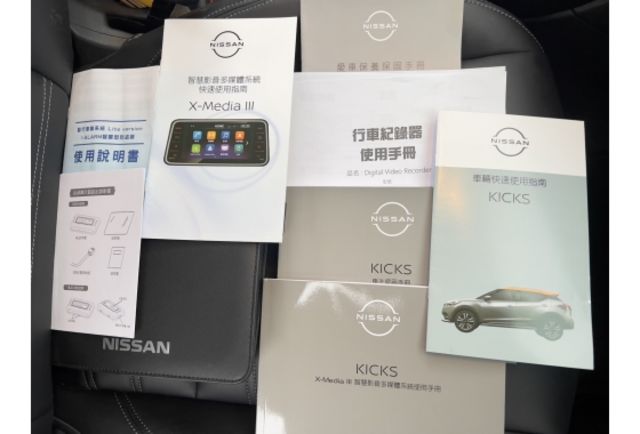 2021 Nissan Kicks 1.5豪華版▼ 原廠技師查驗鑑定 ▼ 公里數保證 ▼  第13張相片