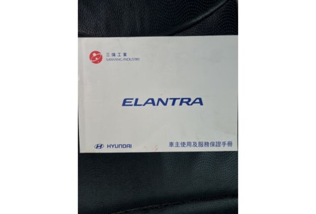 2013 Hyundai Elantra 1.8 GLS豪華型▼ 原廠技師查驗鑑定 ▼ 公里數保證 ▼  第16張相片