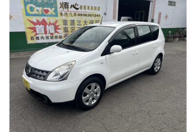 2009 Nissan Livina 1.6 H▼ 公里數保證 ▼▼ 可查驗外觀未整理代步車 ▼  第1張相片