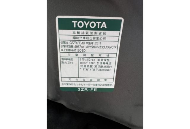 2010 Toyota Wish E版▼ 原廠技師查驗鑑定 ▼ 公里數保證 ▼僅引擎蓋更換過▼  第8張相片