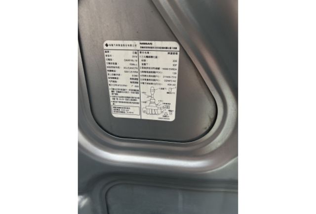 2014 Nissan Livina 1.6 頂級旗艦版▼ 原廠技師查驗鑑定全車原裝鈑件 ▼ 公里數保證 ▼不準7日包退▼  第12張相片