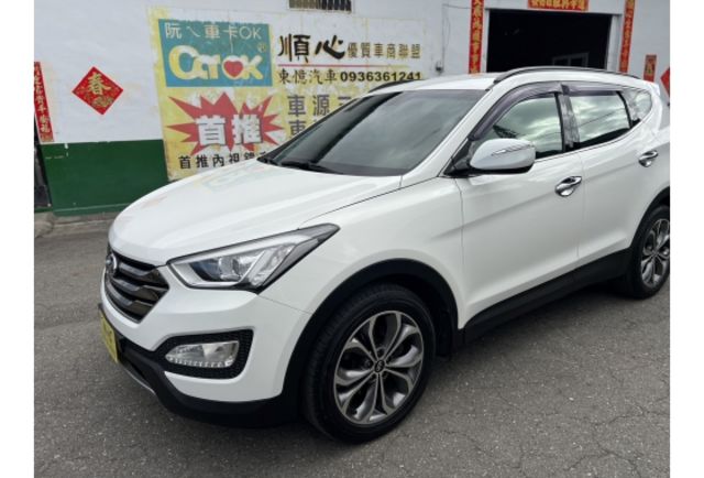 2015 Hyundai Santa Fe 2.2貴族款▼全車原裝鈑件▼ 原廠技師查驗鑑定  ▼公里數保證 ▼  第1張相片