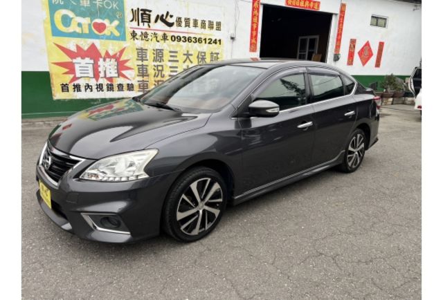 2015 Nissan Sentra Aero 1.8 旗艦版▼全車原裝鈑件▼ 原廠技師查驗鑑定  ▼公里數保證 ▼  第1張相片