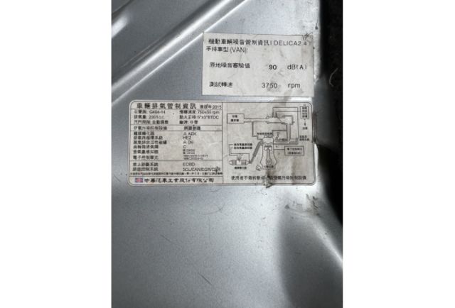 ~8人座~ 請注意看備註  第10張相片