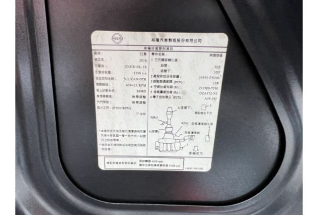 1.6行家皮椅版▼100%全車無拆裝原裝鈑件▼原廠技師查驗鑑定▼公里數保證▼一分錢一分貨全面守護您的行車安全▼  第8張相片
