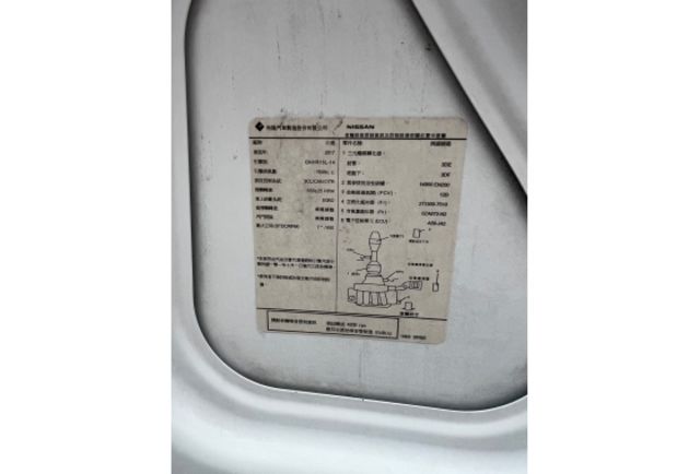 1.6行家皮椅版▼100%全車無拆裝原裝鈑件▼原廠技師查驗鑑定▼公里數保證▼一分錢一分貨保證您的行車安全▼  第8張相片