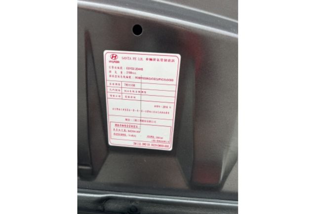 2.2尊爵款▼100%全車無拆裝原裝鈑件▼原廠技師查驗鑑定▼公里數保證▼一分錢一分貨全面守護您的行車安全▼  第8張相片