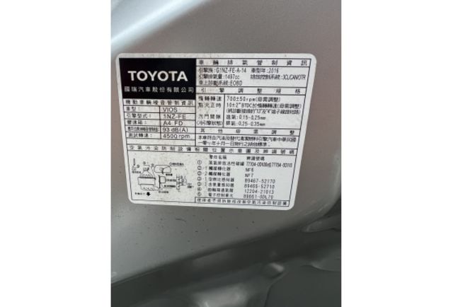 1.5雅緻型▼原廠技師查驗鑑定▼公里數保證▼一分錢一分貨全面守護您的行車安全▼有瑕疵 請看備註  第10張相片