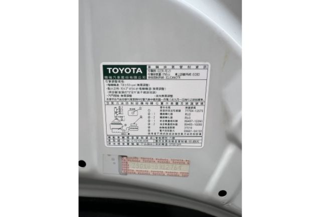 1.8豪華型▼100%全車無拆裝原裝鈑件▼原廠技師查驗鑑定▼公里數保證▼一分錢一分貨全面守護您的行車安全▼  第8張相片