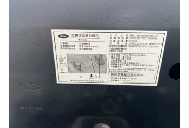 運動旗艦型▼100%全車無拆裝原裝鈑件▼原廠技師查驗鑑定▼公里數保證▼一分錢一分貨全面守護您的行車安全▼  第8張相片