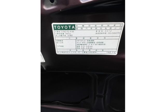 1.5 E Leather▼100%全車無拆裝原裝鈑件▼原廠技師查驗鑑定▼公里數保證▼一分錢一分貨全面守護您的行車安全▼  第8張相片