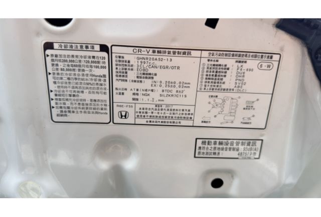 2016 Honda CR-V 2.0 VTi▼在地邁向30年▼100%全車無拆裝原裝鈑件▼單聯盟查驗鑑定▼公里數保證▼一分錢一分貨全面守護您的行車安全▼  第8張相片