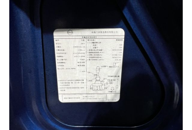 2019 Nissan Livina 1.6旗艦版▼在地邁向30年▼100%全車無拆裝原裝鈑件▼雙聯盟查驗鑑定▼公里數保證▼一分錢一分貨全面守護您的行車安全▼  第8張相片