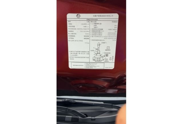2021 Nissan Kicks 1.6旗艦版▼在地邁向30年▼100%全車無拆裝原裝鈑件▼雙聯盟查驗鑑定▼公里數保證▼一分錢一分貨全面守護您的行車安全▼  第8張相片