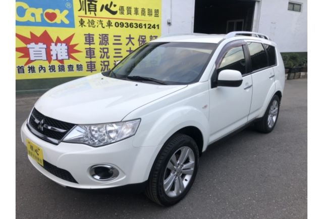 Mitsubishi 三菱outlander 奧蘭德13年中古車的價格 Findcar 找車網