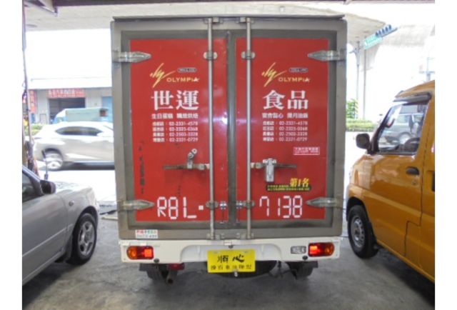 Mitsubishi VERYCA  第5張相片
