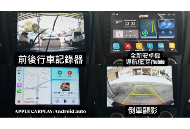 全新安卓機/剛保養完成/皮帶更新/2016 年 Subaru Impreza 1.6i 五門掀背 AWD  第5張相片