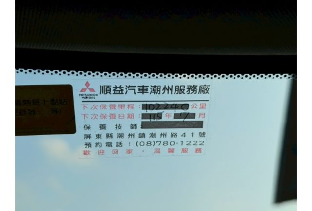 20日本原裝進口/前後八顆雷達/CarPlay/電動座椅/電熱椅/恆溫/換檔撥片/全車原鈑件/跟車/車道偏移系統/1.5渦輪引擎  第24張相片