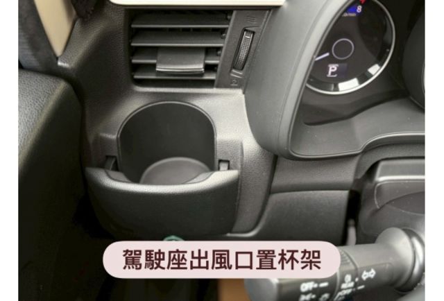 Honda FIT 1.5 白色/2016年式/認證原鈑件/年跑僅5千公里/藍芽導航主機/加裝原廠行車記錄器/原廠LED日行燈/定速/恆溫/換檔快撥/  第16張相片