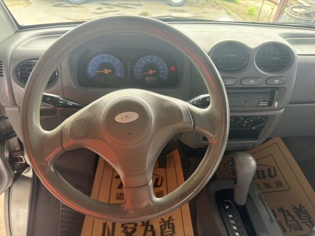 Mitsubishi Magic  第12張相片