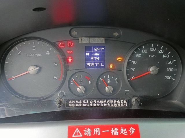 Kia Kaon(卡旺)  第11張相片