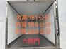 (實車實照實價)2022年/14.5呎/冷藏-5度/自排高箱六開門/冷鏈專車  第7張縮圖