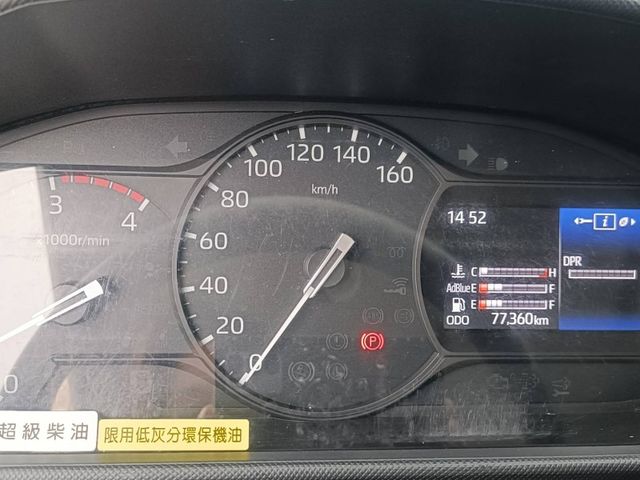Hino 300  第4張相片