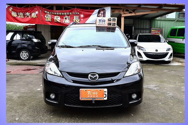 2007 Mazda5搭載獨特的雙側開滑門和七人乘坐空間  第1張相片